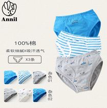 Annai childrens clothing 2019 new mens big childrens pure cotton underwear triangle underpants three-piece JB907506
