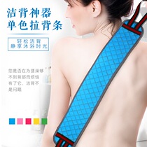 Strong decontamination rub bath towel long thickened double-sided coarse sand rub back strip Pull back strip Bath towel frosted bath strip