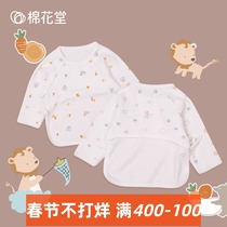 Cotton Hall Baby Knitted Semi-Arc Jacket Newborn Cotton Clothes 0-3 Months Jacket with Hand Guard Semi-Back Clothes