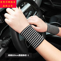 Sheath summer Men Ultra-Thin Thin full female wrist guard sports scar fashion hand bowl breathable sweat suction towel