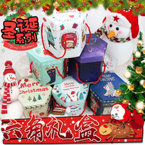 Produced Christmas Eve Apple Packaging Box Apple Box Christmas Gift Hexagonal Gift Box