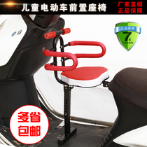 Car fixed battery car child safety seat Front folding simple portable seat Single-seat electric car small bench