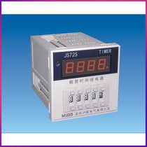 Huou Electric]JS72S digital display time relay