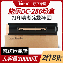 (SF) applicable Fuji Xerox DC286 powder box DC 236 336 cartridge 2005 2055 3005 copier drum DocuCentre-I