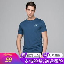 Pathfinder T-shirt men and women Summer TIEF breathable quick-drying clothes stretch sweat absorption short sleeve TAJG81707 82706