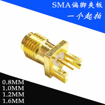  SMA-KE SMA SPLINT PARTIAL FOOT FEMALE SEAT MALE SEAT 0 8MM 1 0MM 1 2MM 1 6MM