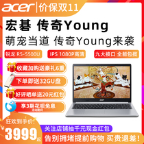 Acerr Acer Legends Young Rylong 5 Six Core 15 6 Inch 2021 New Online Course Office High Performance Lightweight This Official Flagship Acer Laptop