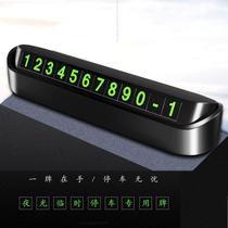 One-button mobile car God temporary parking plate car large number increase large truck temporary parking telephone number plate high