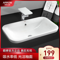 Wrigley table Basin semi-embedded square basin art basin toilet wash face wash hand cabinet basin small size basin
