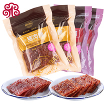 One Food One Product Jingjiang Special Prostate Pork 1000g Pork Shop Meat Dried Bagged Snacks Snack Snack Food