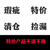 Special clearance defects leakage American country grocery ornaments no return no change