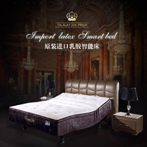 Germany Lufu intelligent bed Europe imported natural latex luxury multi-function electric lifting mattress HJ301