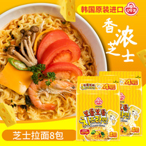 South Korea imported Tumbler cheese ramen Cheese cheese noodles Cream cheese Instant noodles Instant noodles 111g*8 bags