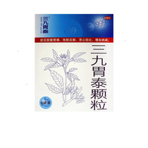 999 39 stomach tai particles 6 bags full anti - acid nausea and vomiting stealth - steady pain agent OTC drugs