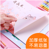 Sifang partner A4 picture book primary school childrens kindergarten picture book Baby Art blank flip drawing book first grade hand-painted graffiti picture book thick picture book large white paper sketch paper
