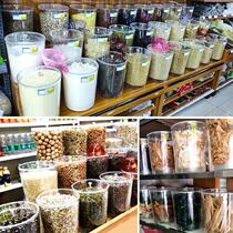 Nuts display sealed cans Chinese medicine sealed boxes moisture proof cans supermarket big mouth candy bottles grain boxes melon seeds bulk goods