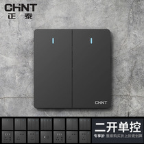 Chint 86 switch panel dark gray two-open single-control two-position single-link wall switch with fluorescent concealed socket