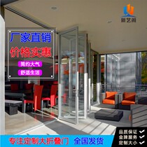 Large Folding Door Kitchen Balcony Heavy Aluminum Alloy Glass Shutter Telescopic Extremely Narrow Push-pull Car Wash Room Active Partition