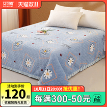 Ekomai thick milk fleece bedspread single winter tatami bedspread three-piece set crystal cotton bedspread cover