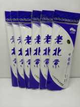 Old Beijing insole pure cotton Chianti cloth insole Women Soft bottom comfort Mens autumn winter thickened Breathable Sweat-absorbing Deodorant White