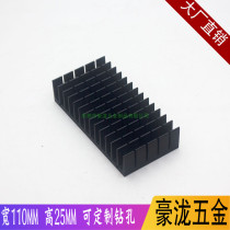 Heat sink 110*25 long 55mm broken slot 4 hole oxidation high power motor aluminum radiator profile led heat sink