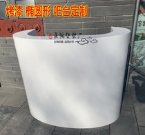 White painted semi-circular curved oval bar counter
