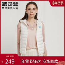 Bosideng down vest female lightweight hooded new short wild women down jacket vest B00131012