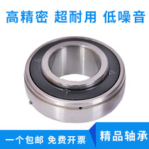 Japan JYE import maintenance-free bearings UK205 206 207 208 209 210 211 212 harvester