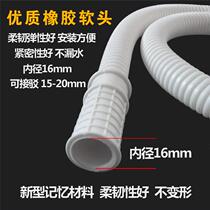 Semi-automatic washing machine inlet pipe Universal air conditioning drain pipe Double cylinder extension downspout drip hose accessories