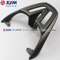 SYM Xiamen Apricot 3-Yang Locomotive XS125T-16A Flying Degree 3 Rear Armrest Rear Rear Shelf Rear Shelf