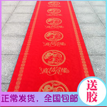 Red carpet disposable wedding non-woven red carpet wedding thick non-slip red stairs