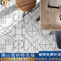 Nordic modern minimalist black and white flower brick 200 geometric lines Kitchen Wall Brick Toilet Floor Tiles Retro Tile 300