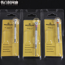 Swiss BERGEON BORG Watch Tool Borg Hand Twist Manual Five Gold Tool Hand Twist Screwdriver