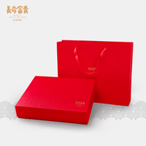 Long-lived Fugui Jiqing gift box packaging three-piece cloth bag gift box handbag gift bag single shot not shipped