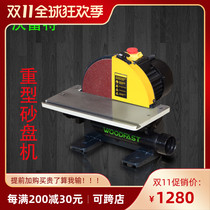 Wofort belt machine heavy-duty sander table-top sharpener DIY multi-function sander grinder DS300A