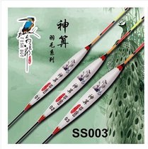 Fishing Lang Floating (Shenshu SS003) Peacock feather buoy 12 eyes hard tail half water Full swimming layer crucian carp drift