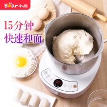 Bear  Maker Multi-function Kneading Machine Home Automatic Small Live Flour Mixer Cooker 3kg