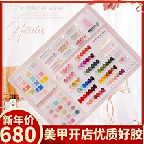 Nail Polish glue nail shop special 2021 new fashion color ice through nude color phototherapy glue nail shop special set