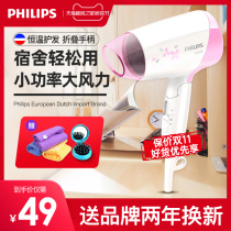 Philips hair dryer dormitory student mini low power Home portable blower folding HP8120