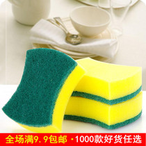 Kitchen cleaning sponge Waist-shaped multi-functional double-sided dishwashing sponge Cleaning cloth Strong decontamination sponge wipe Magic wipe