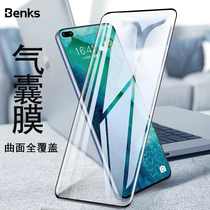 Suitable for Huawei p40pro Steel Membrane Fullscreen Covering Cell Phone Membrane p40por Tempered Glass Film Curved Screen p40pr0 HD Anti-Blu-ray film p30 mobile phone film pro
