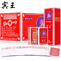 Binwang playing cards full box clearance adult Park card fighting landlord card 12 sets 838