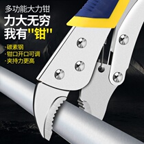 Fixed tool Vigorously Pliers Versatile tongs large opening Manual Pressure C type pliers Wanuses welding heavy duty