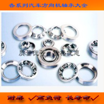Car Orion 9168605 9168605 9168306 9168306 9168405 9168405 9168304 9168304