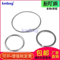 304 stainless steel key ring Wire rope keychain Round opening double ring Flat ring hanging buckle outdoor tag ring ring