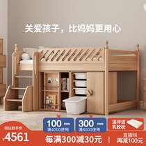 Lamoon full solid wood childrens bed multifunctional combination half-height bed tree house with guardrail medium high bed German wood wax oil