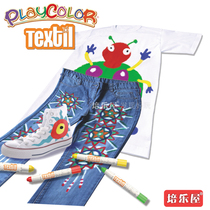 Original spot PLAYCOLOR European color stick 12-color childrens color textile painting pen quick-drying multi-purpose