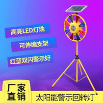 Solar slalom light flashlights road safety LED gyrating warning lights on four sides of road barricades