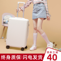 Luggage female Japanese sturdy durable trolley case male student small 20 inch password travel boarding leather box 24