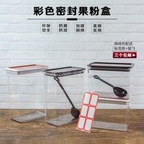 Plastic sealed can milk tea shop supplies milk tea powder box Square fruit powder box milk tea shop storage tank square bean bucket